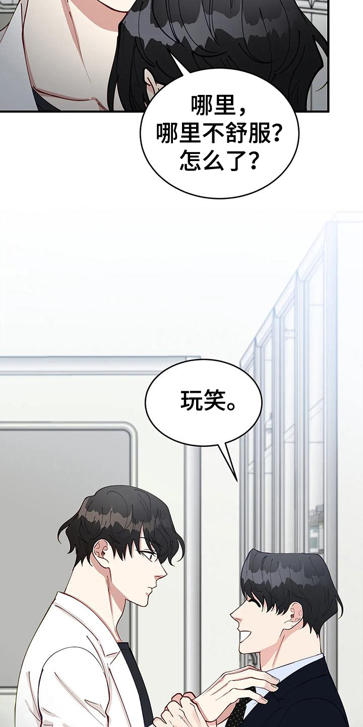 第13章：确认10