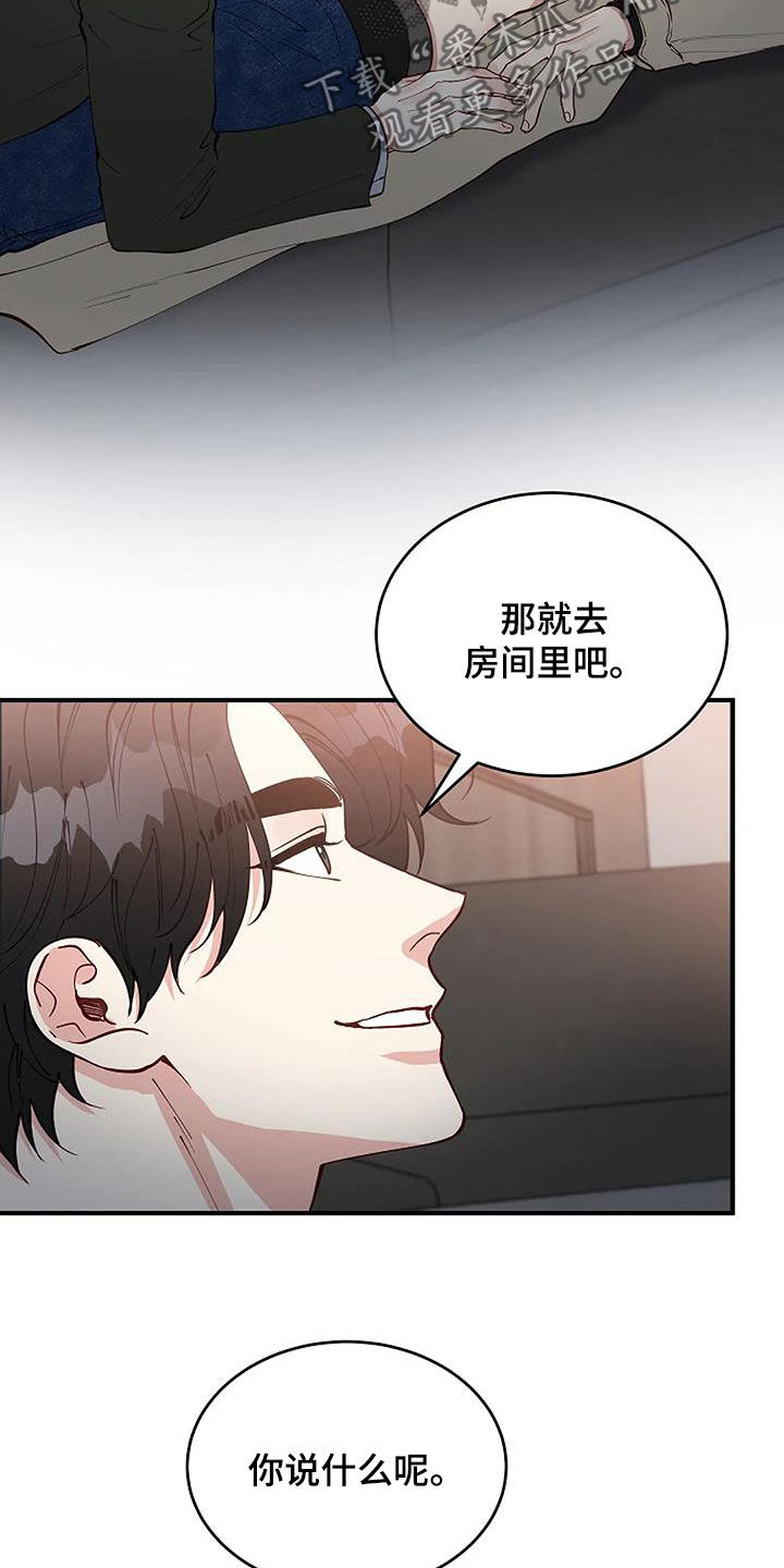 第23章：重回故地6