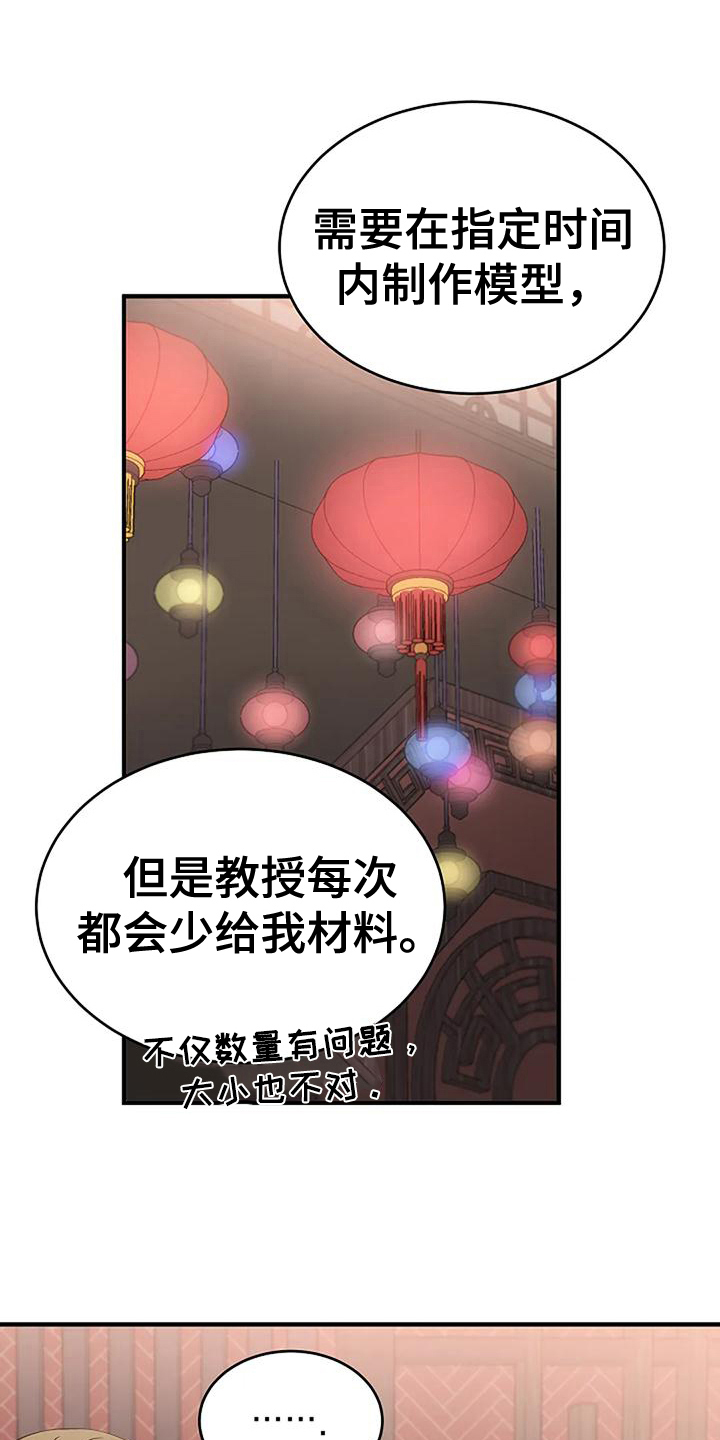 第21章：问题17