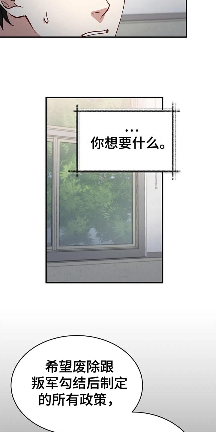 第8章：条件7