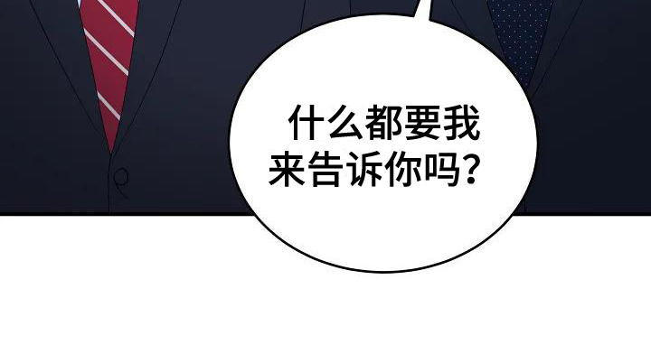 第1章：计划18