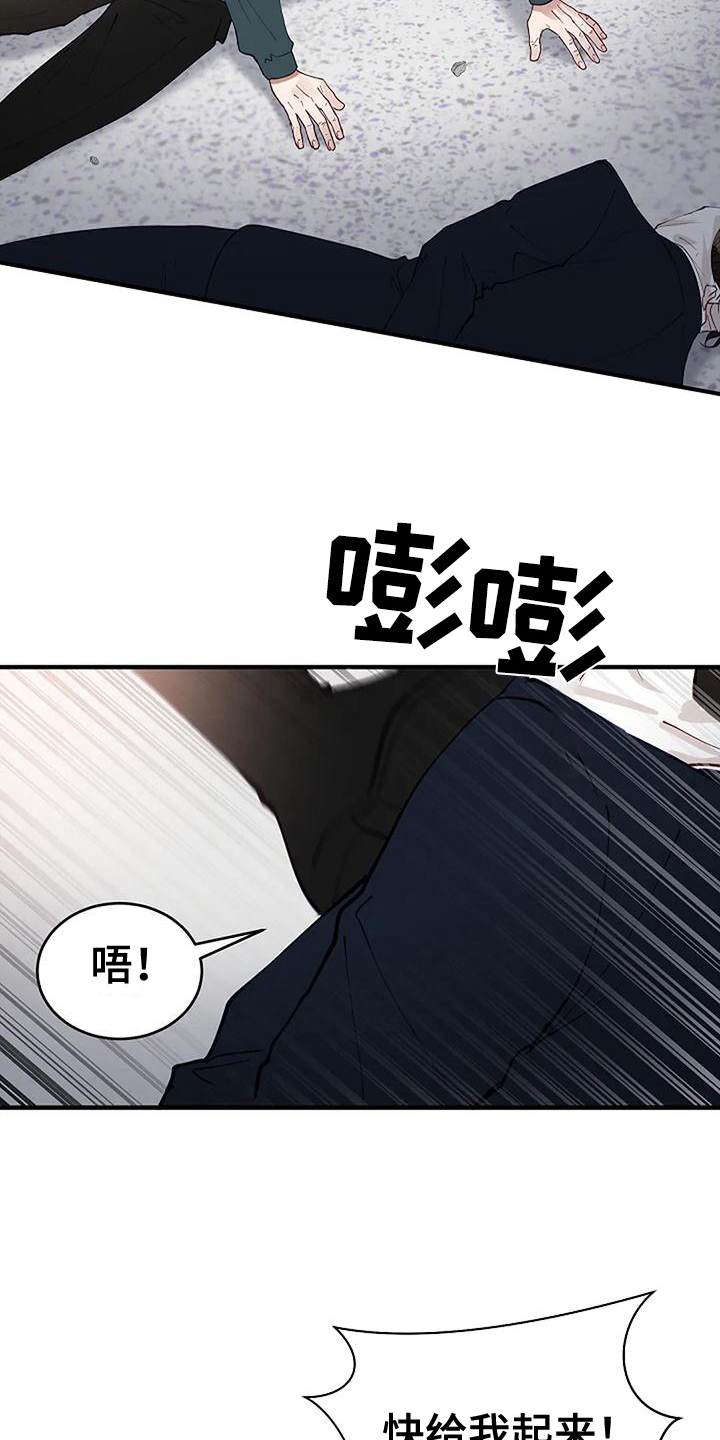 第9章：反击18