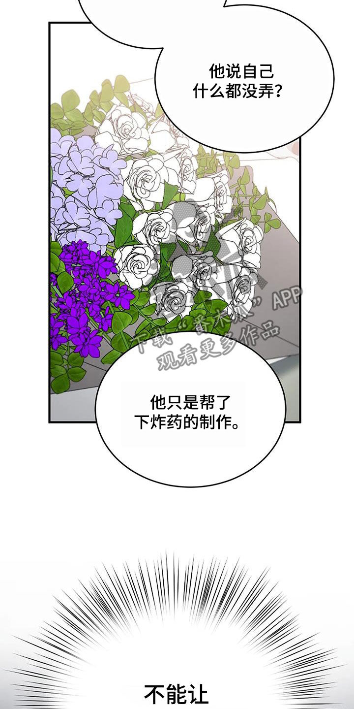 第25章：苏醒21