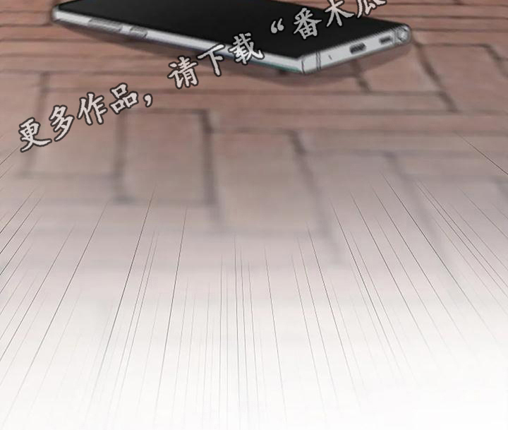 第6章：出事20