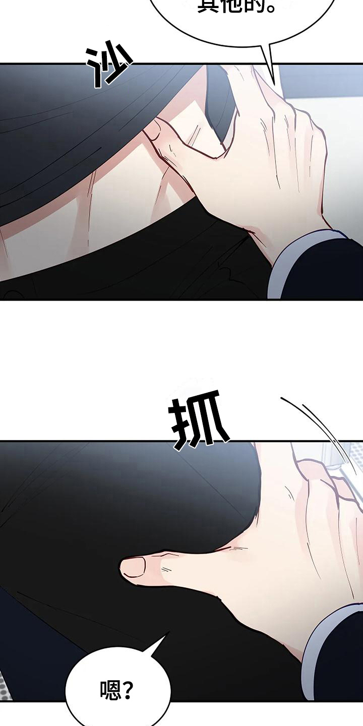 第14章：忍不了5