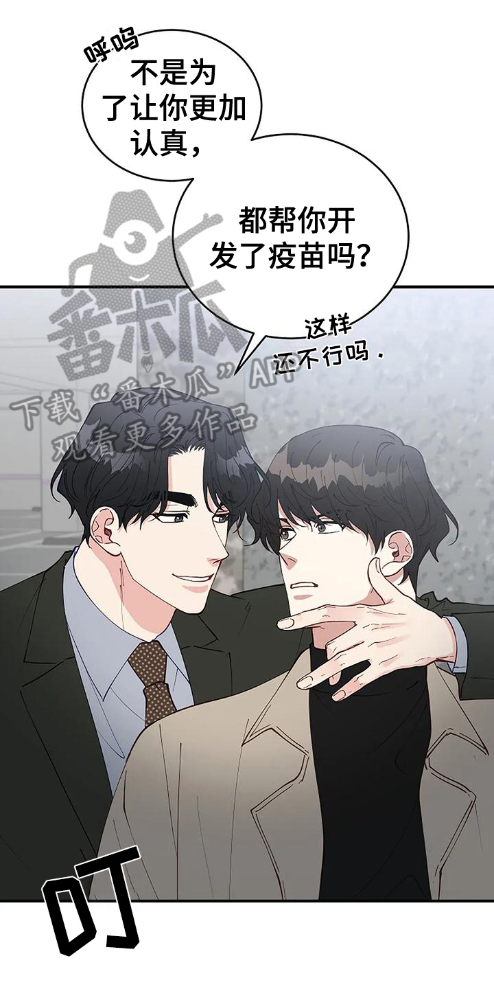 第21章：问题0