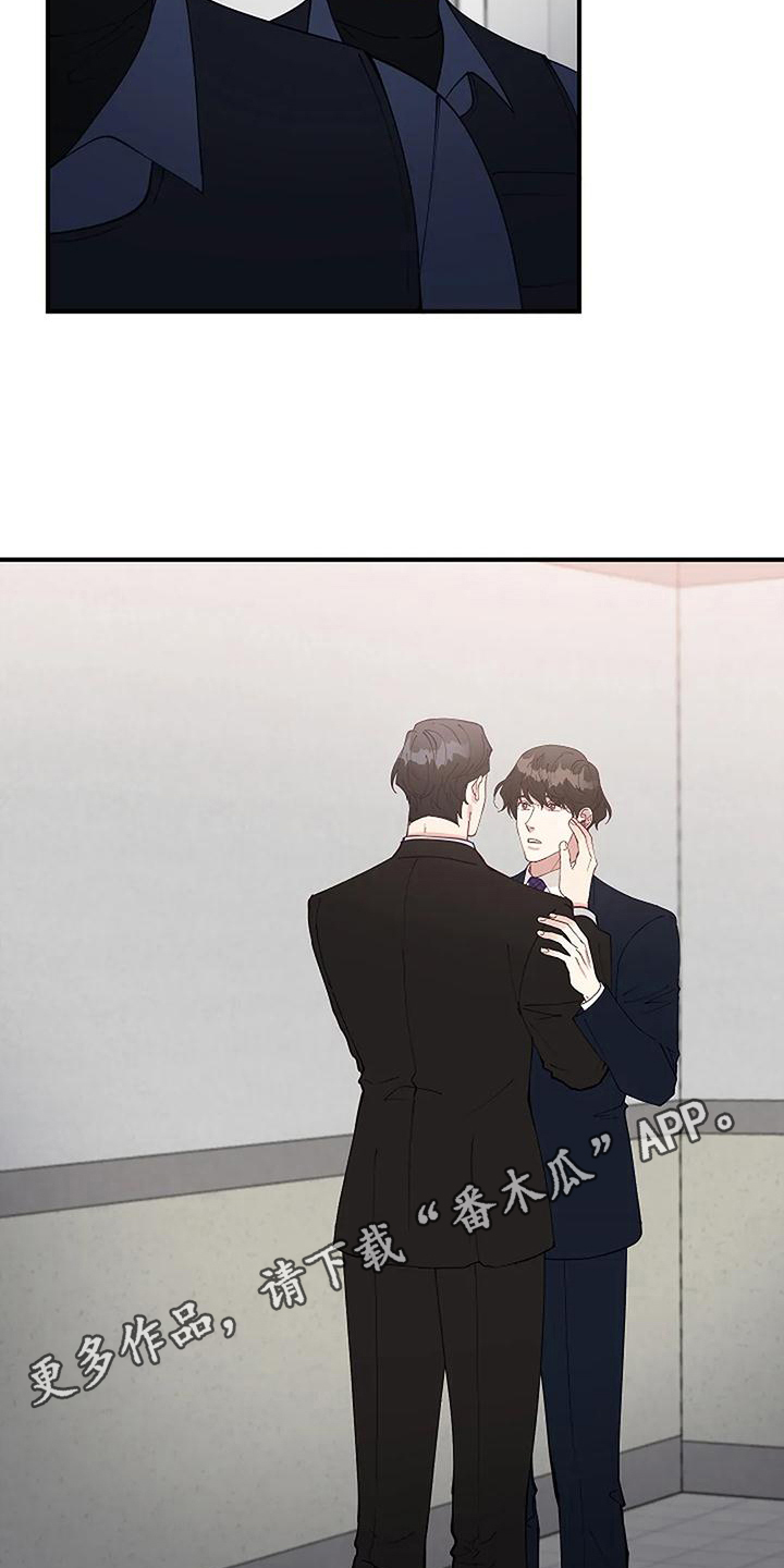 第10章：救出16