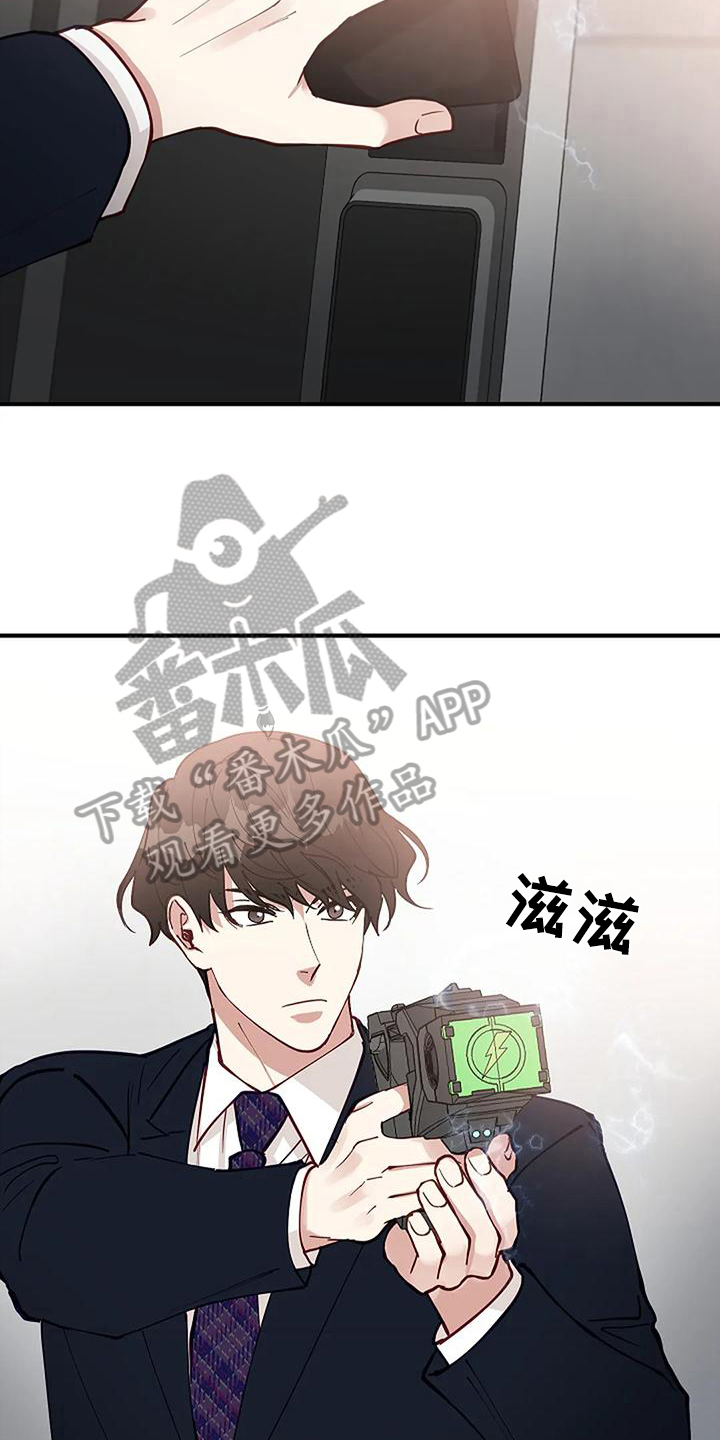 第5章：出门13