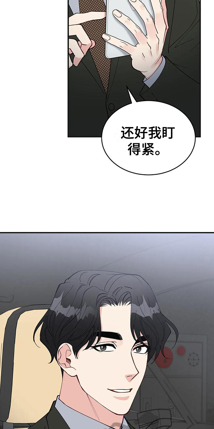 第19章：买研究所14