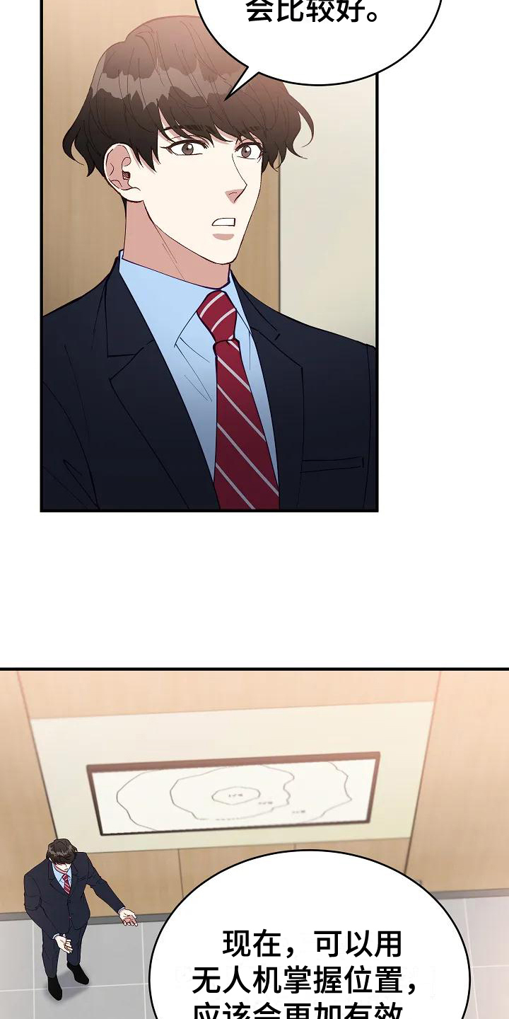 第1章：计划1