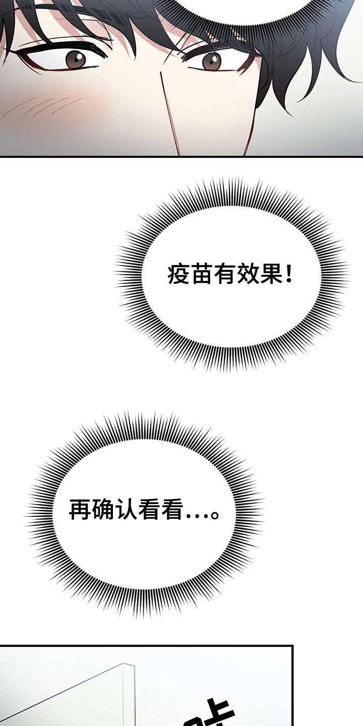 第12章：检查16