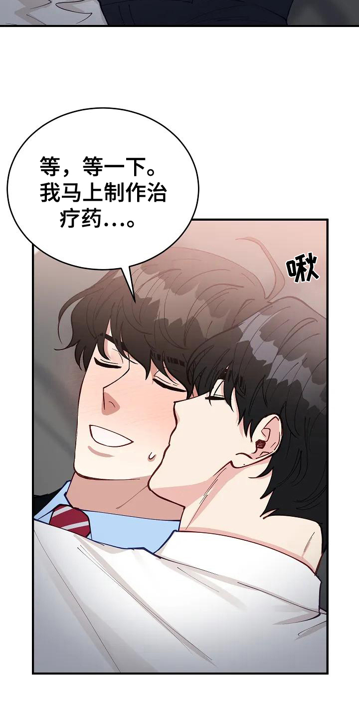 第4章：想法4