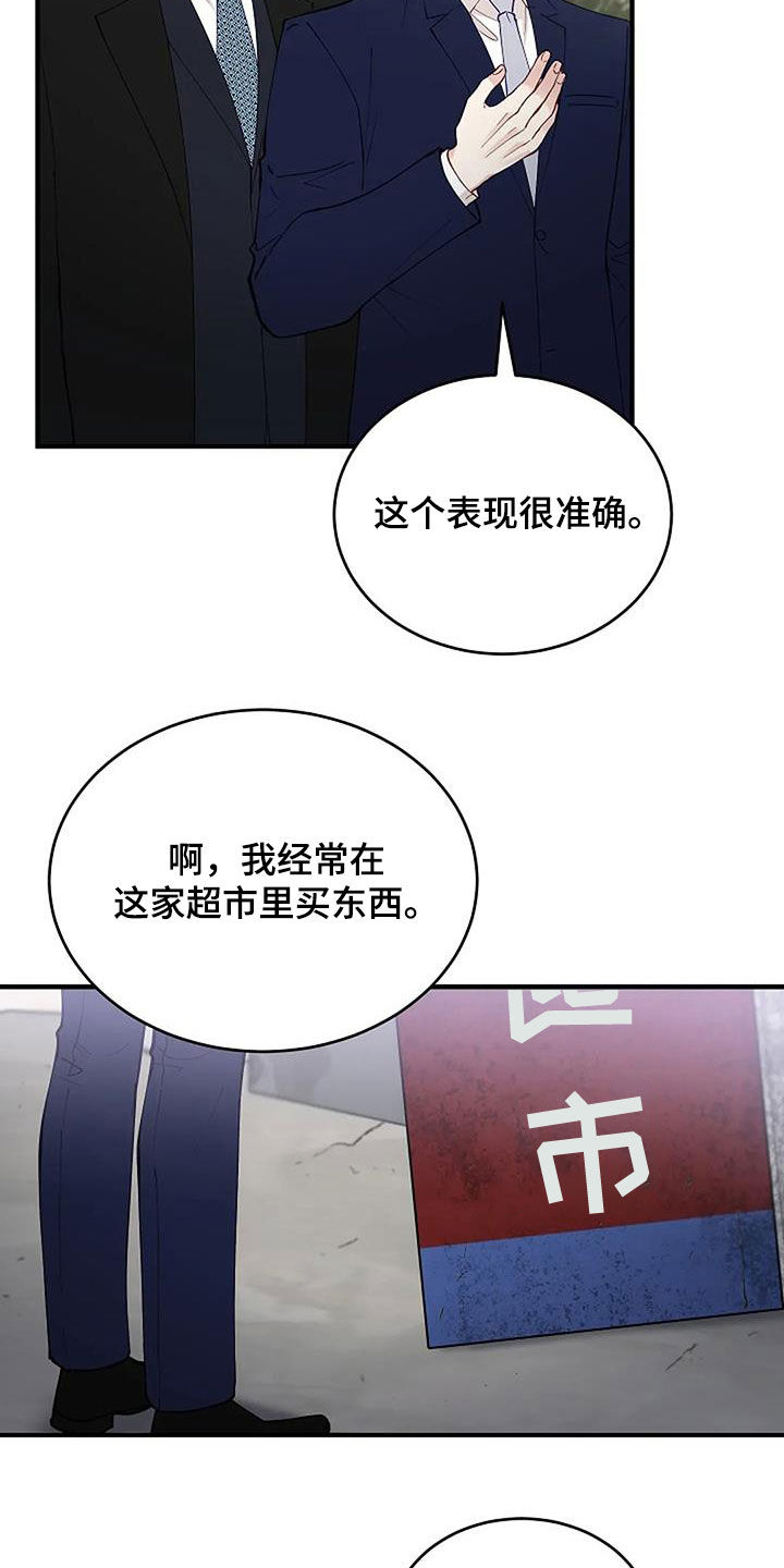 第23章：重回故地28
