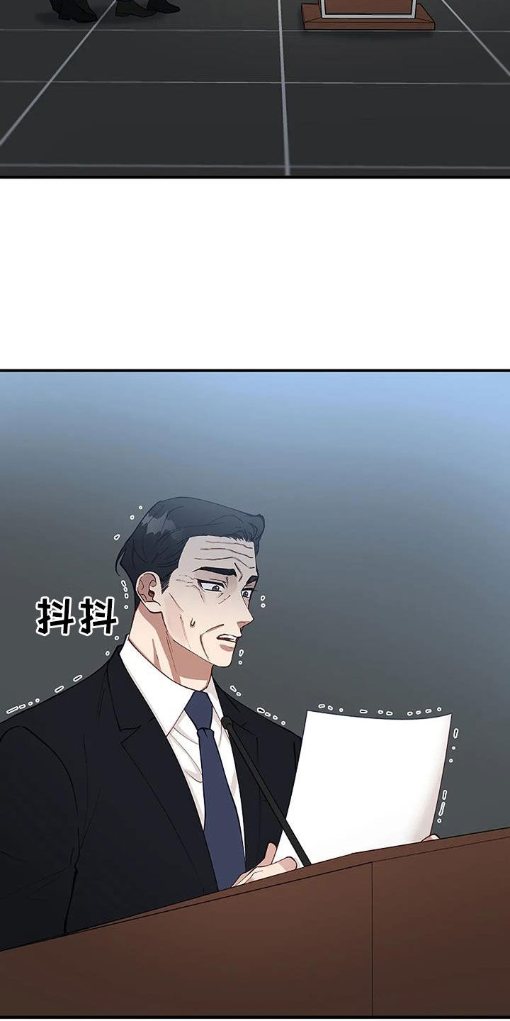 第29章：废除13
