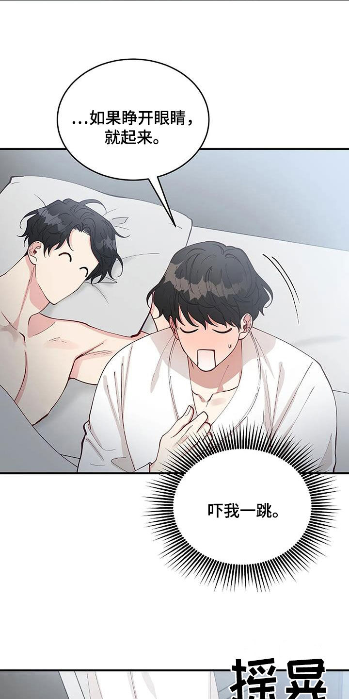 第29章：废除4