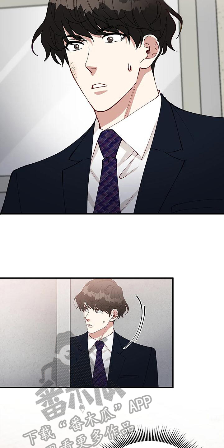 第10章：救出4