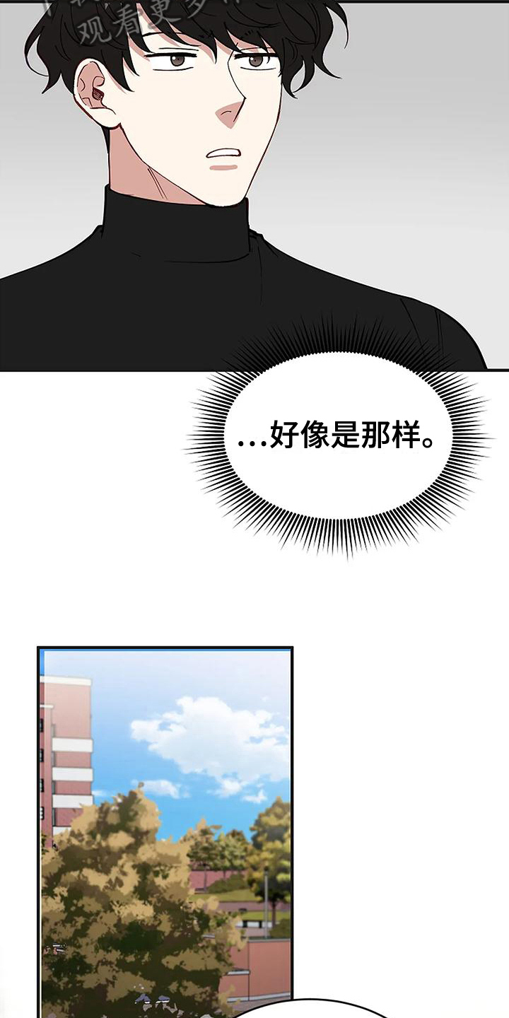 第18章：开学13