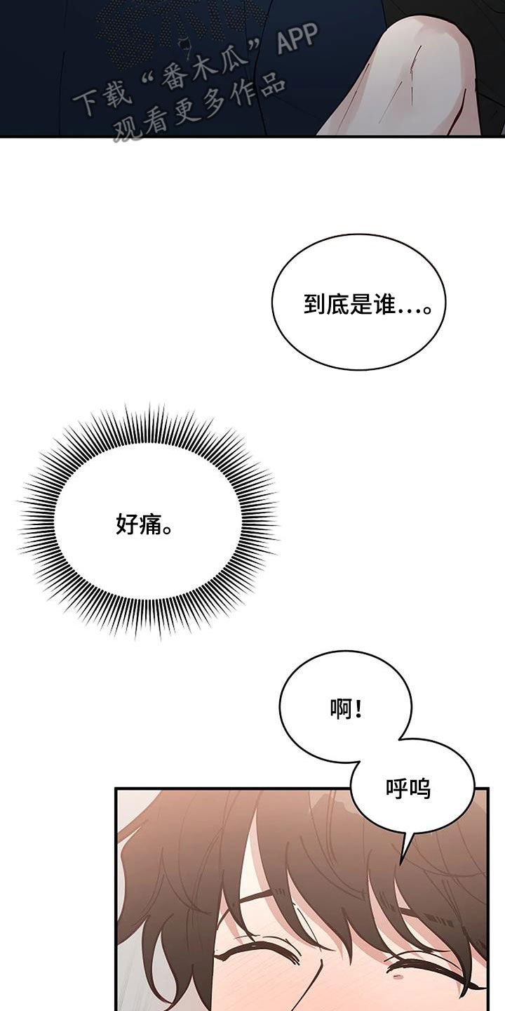 第27章：还有谁9