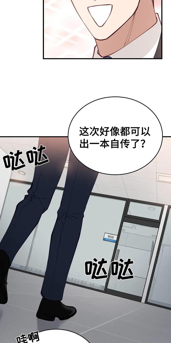 第1章：计划9