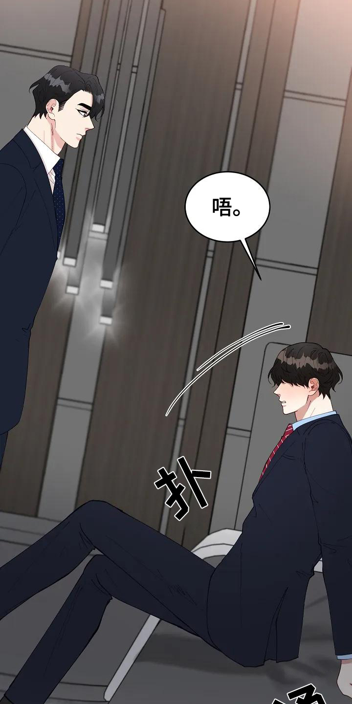 第3章：表白16