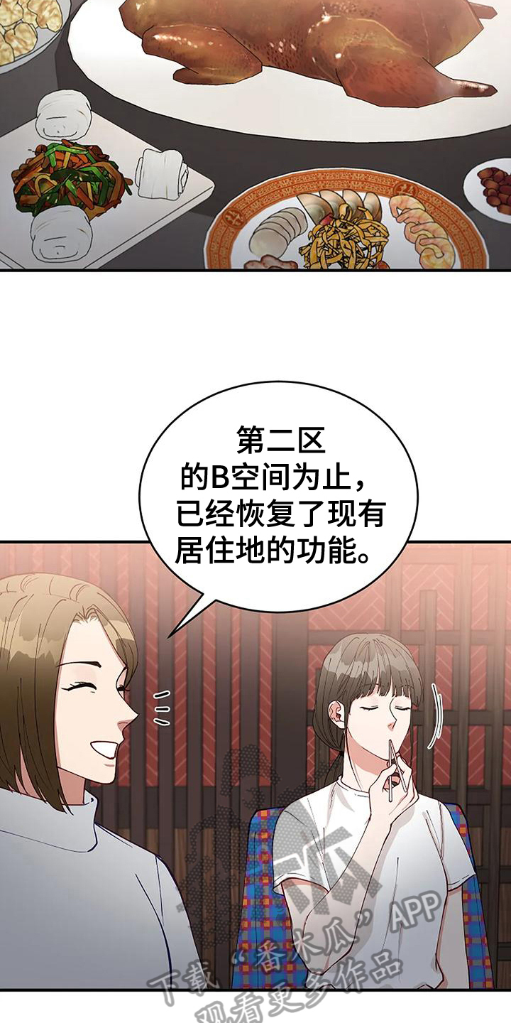 第21章：问题4