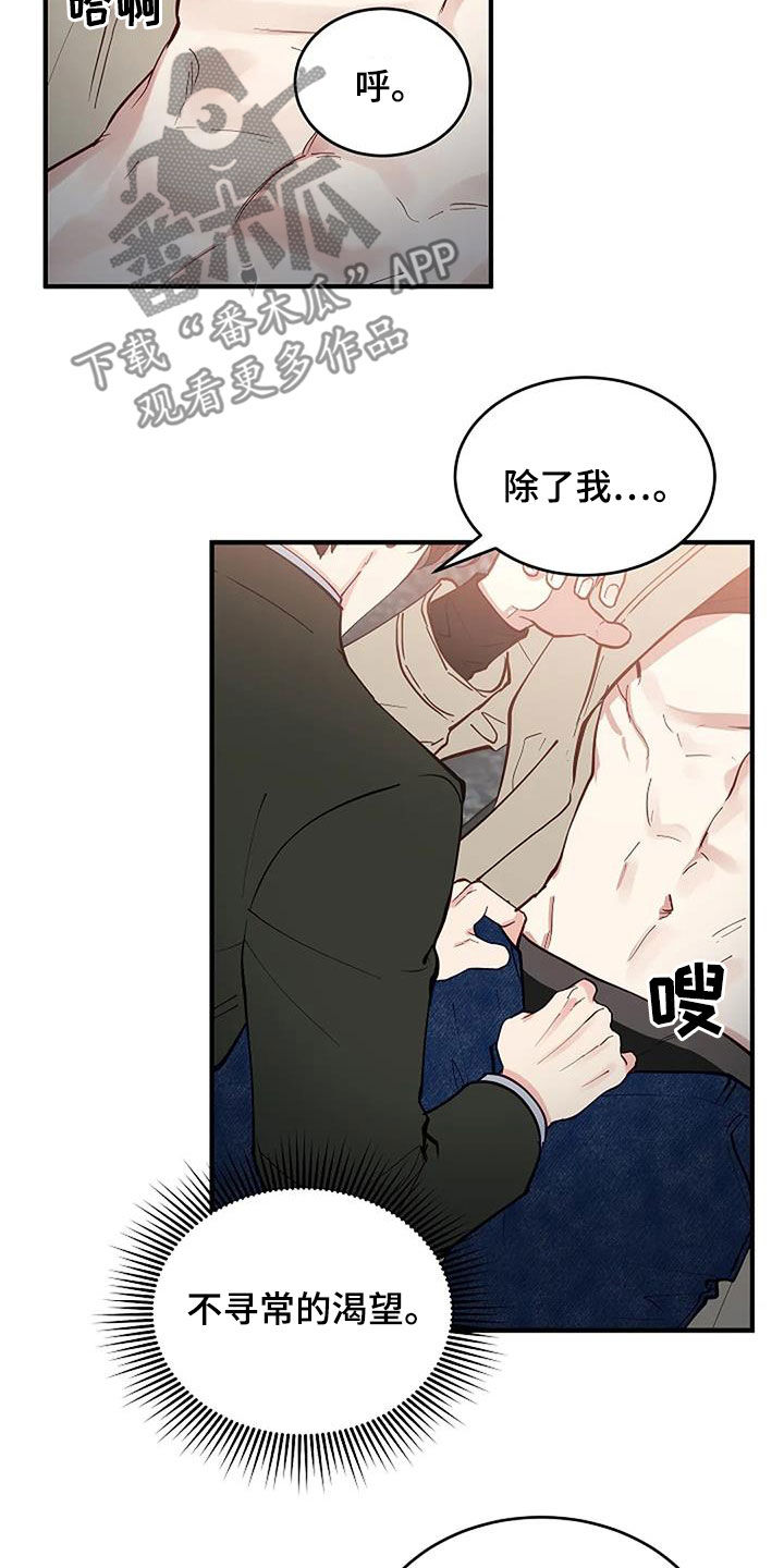 第23章：重回故地3