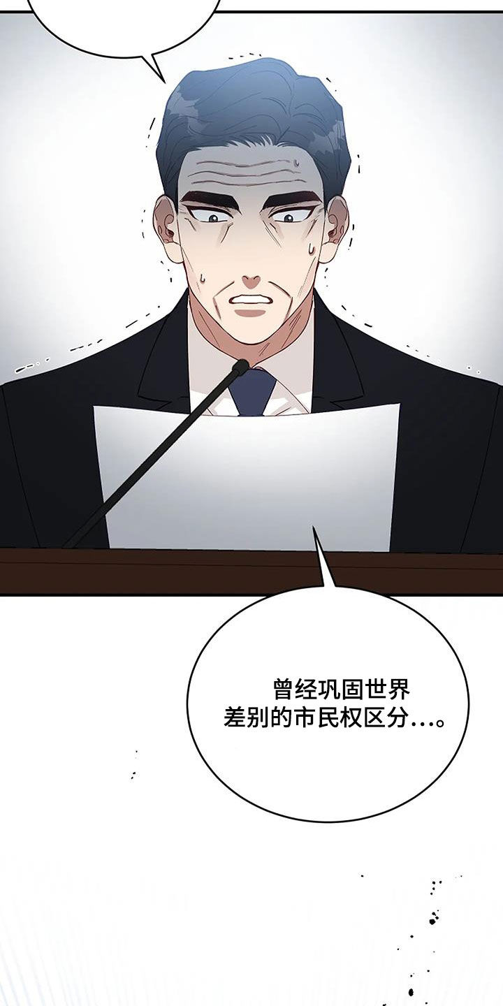 第29章：废除16