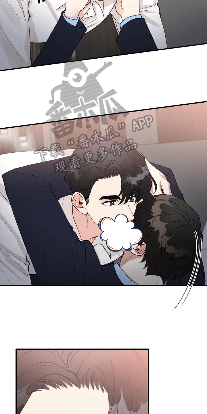 第4章：想法8