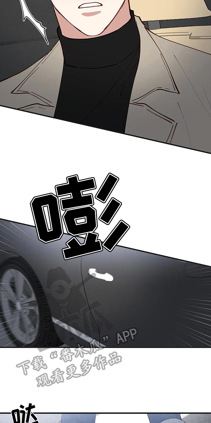 第20章：气愤13