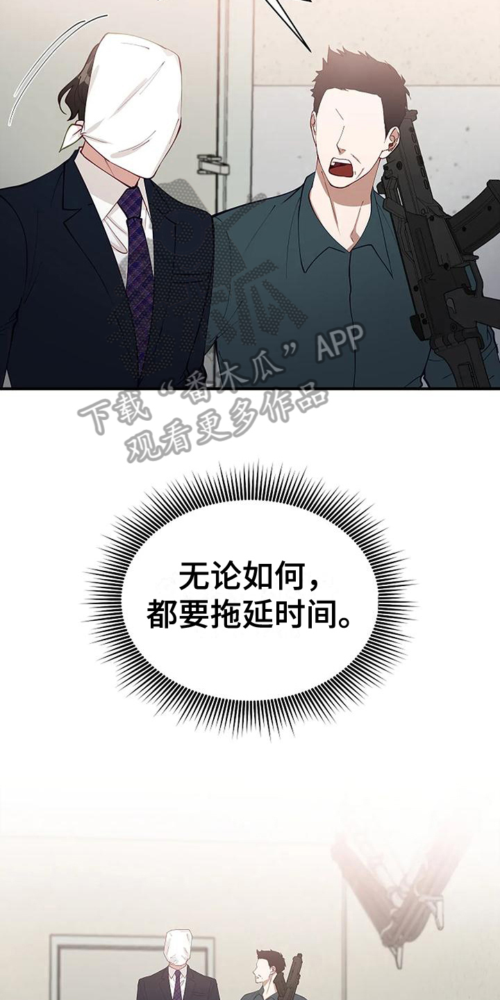 第9章：反击11