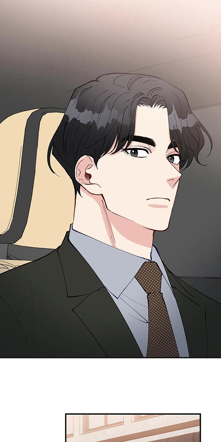 第19章：买研究所8