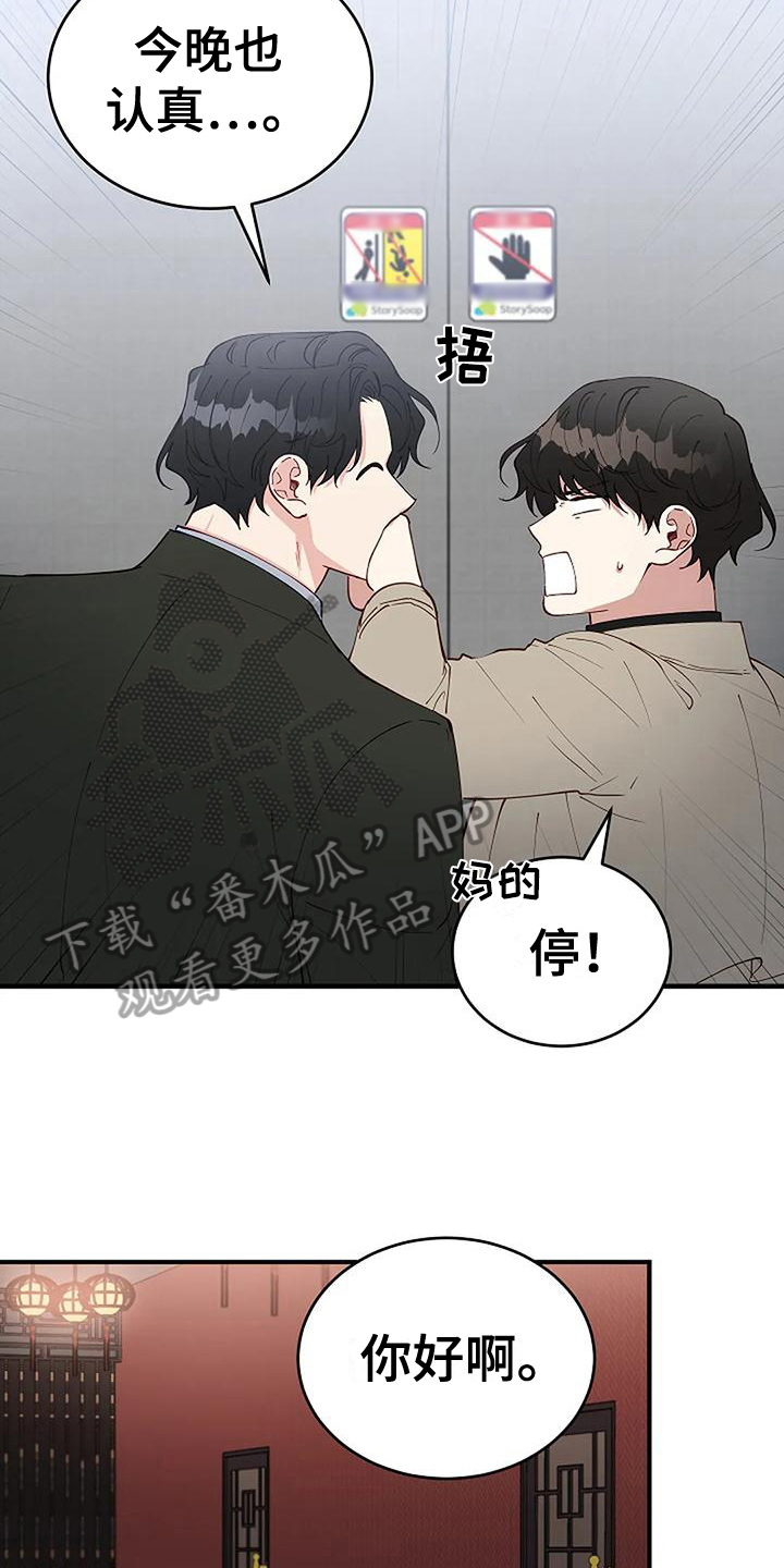 第21章：问题2