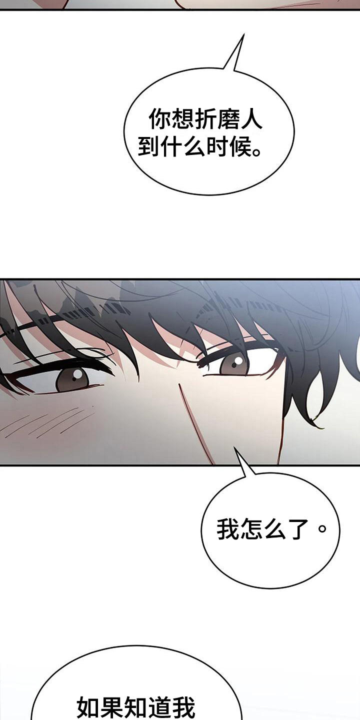 第13章：确认13