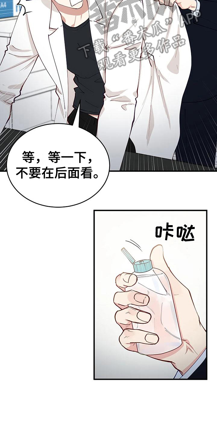 第15章：我的错13