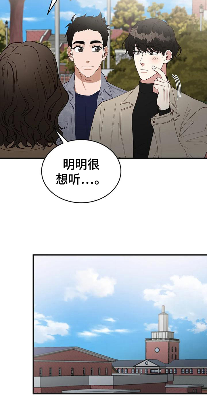 第19章：买研究所1