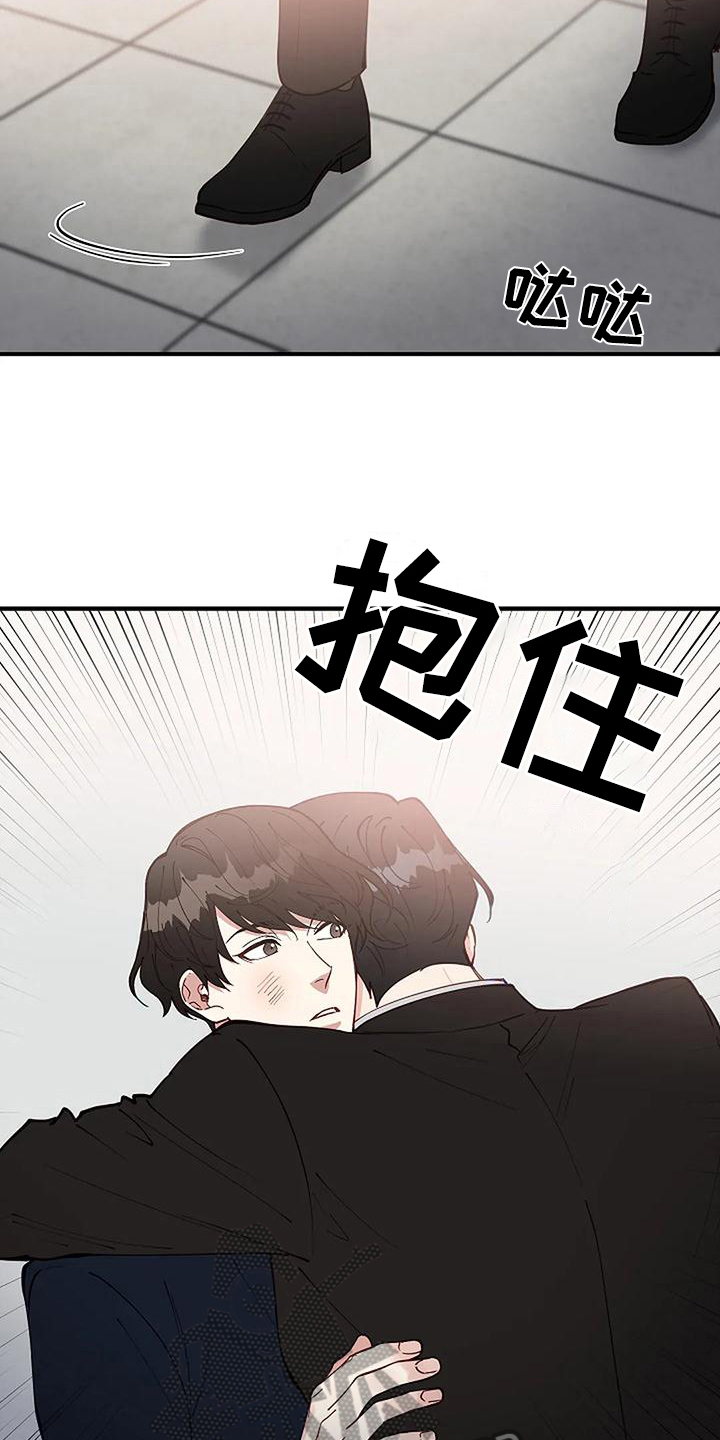 第10章：救出8