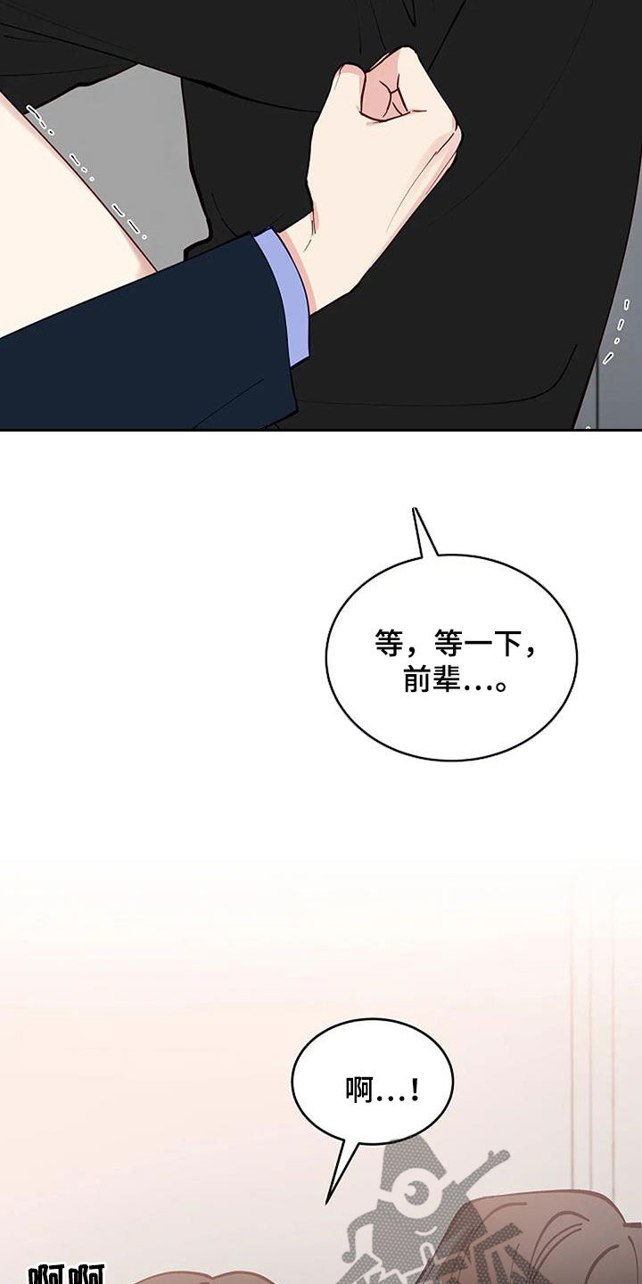 第27章：还有谁4