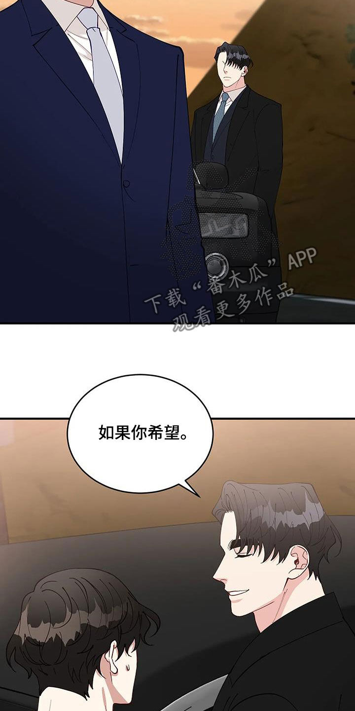 第24章：安慰22