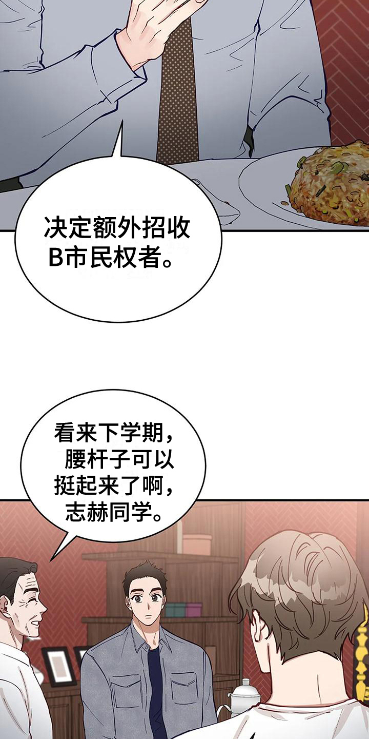 第21章：问题11