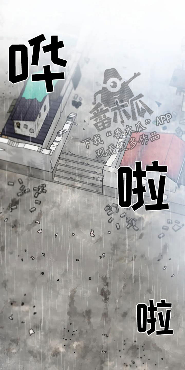 第29章：废除7