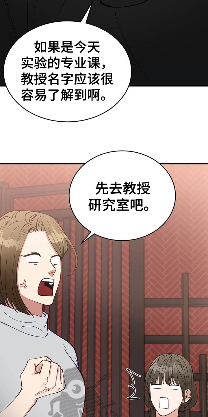 第22章：开除1