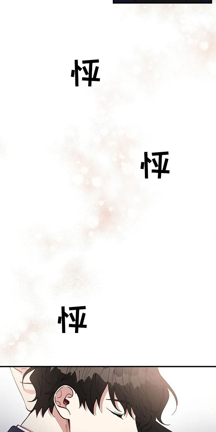 第24章：安慰17