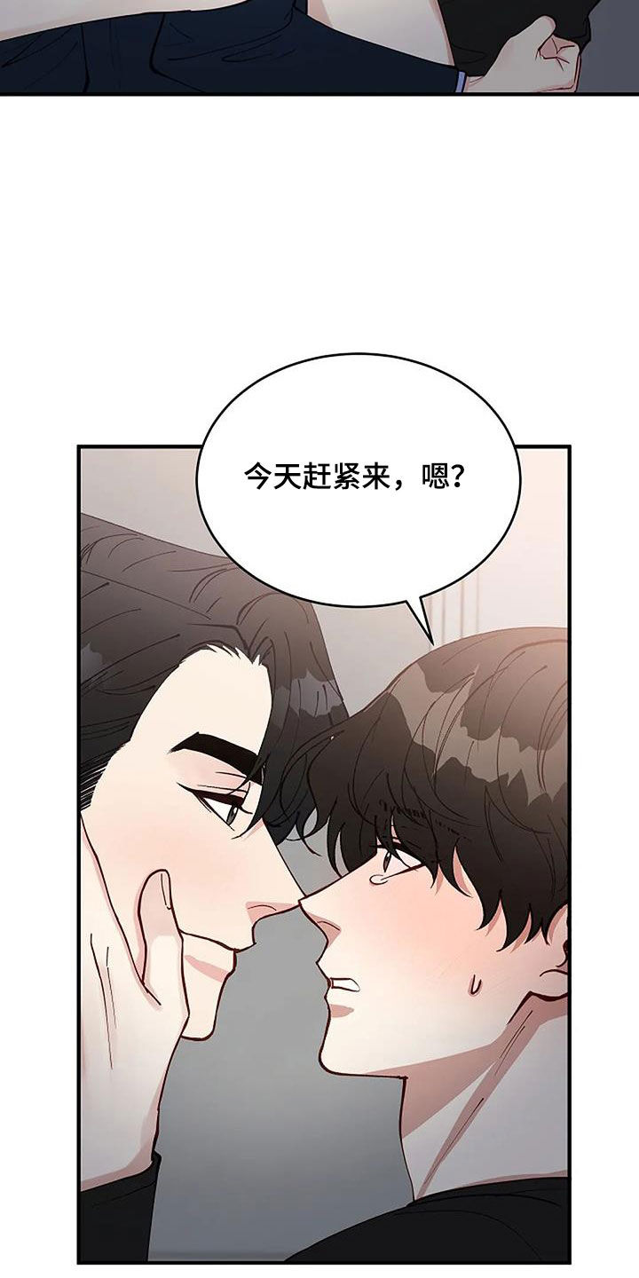 第27章：还有谁13
