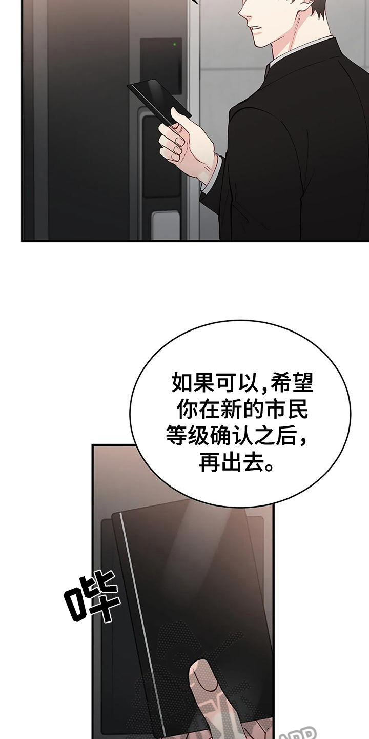 第5章：出门5