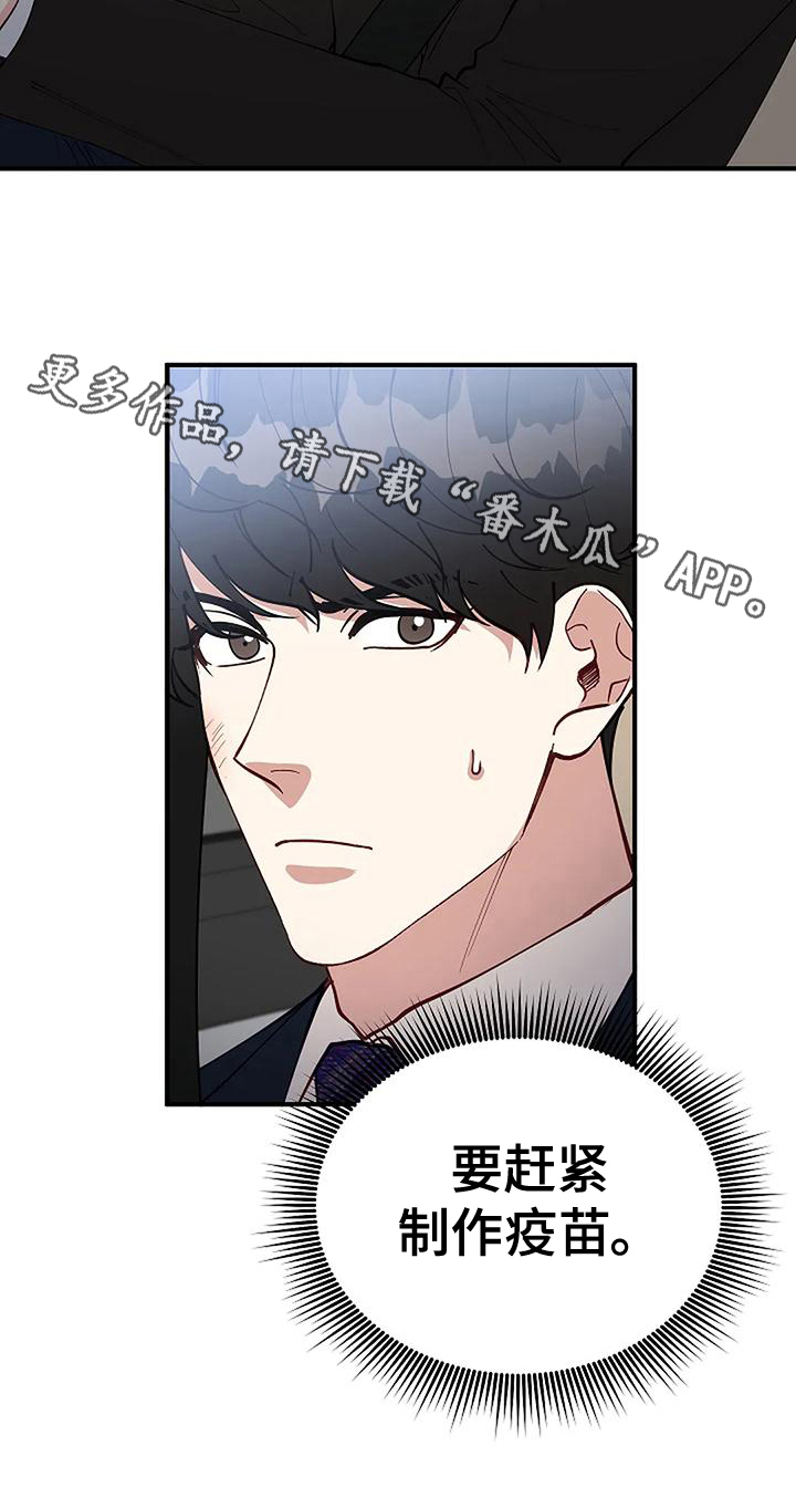 第11章：疑点19