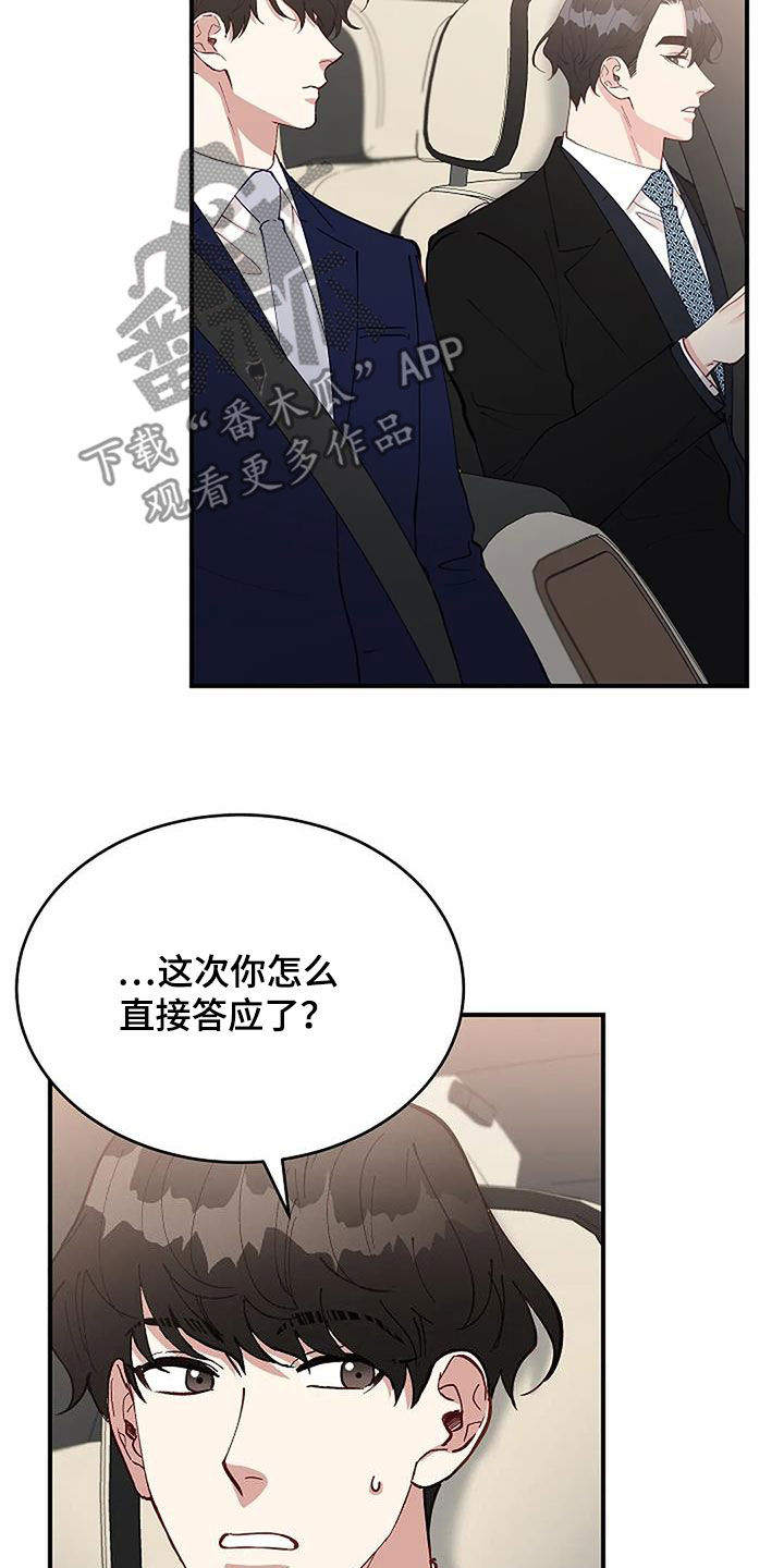 第24章：安慰25