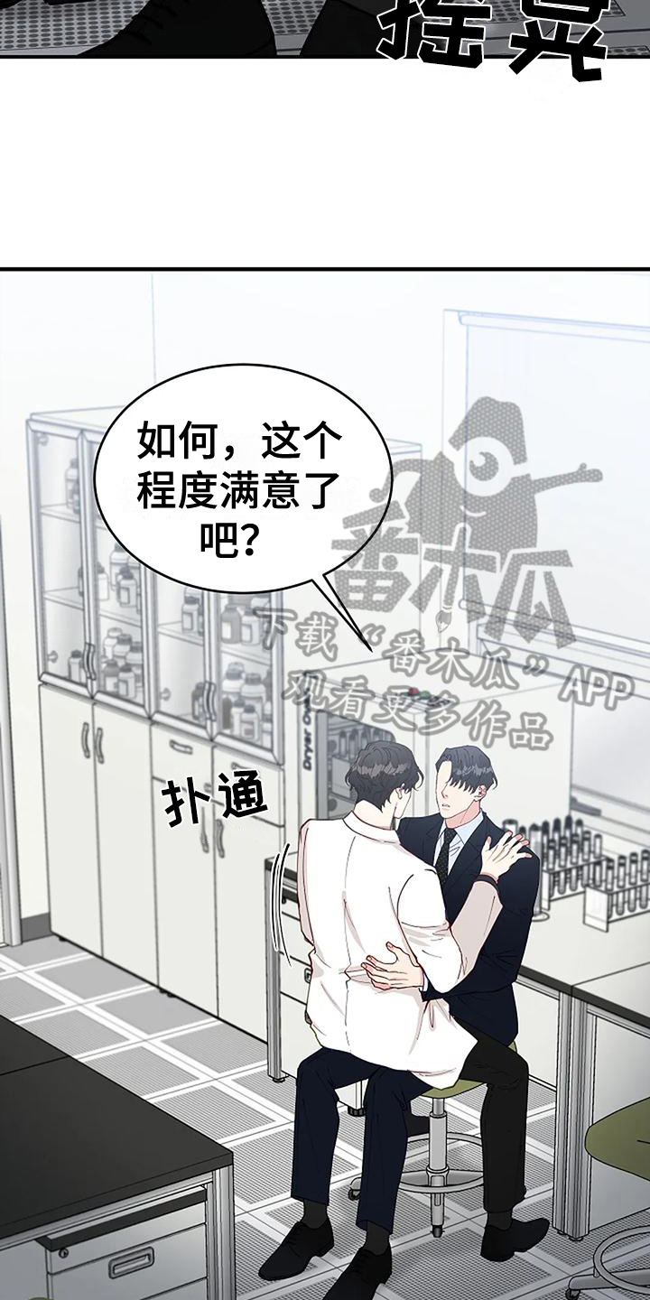 第13章：确认7