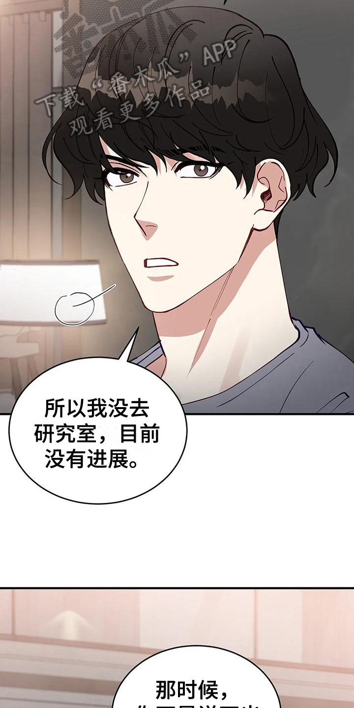 第4章：想法13