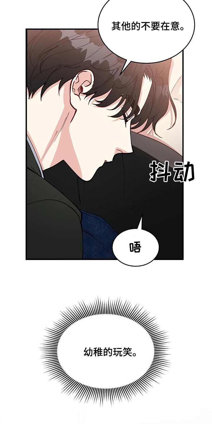 第23章：重回故地4