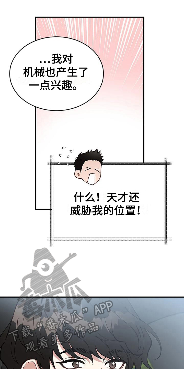 第6章：出事0